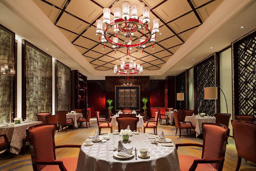 Wanda Realm Fushun Hotel Fushun  Restaurant billede